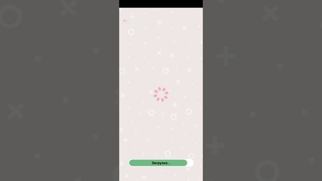 Bright_Object Поиск предметов смотреть онлайн
