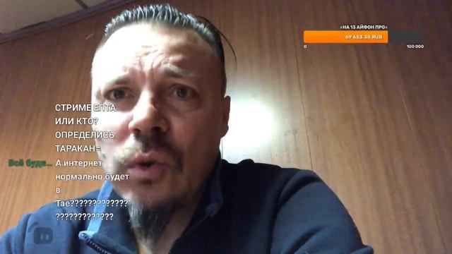 =На низком Старте= смотреть онлайн