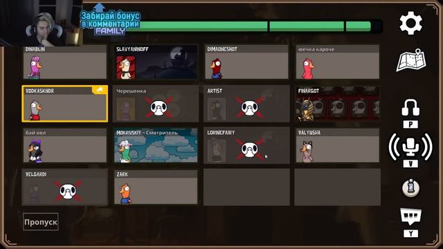 МОКРИВСКИЙ ИГРАЕТ В НОВЫЙ AMONG US GOOSE GOOSE DUCK СО СТРИМЕРАМИ #3 / MOKRIVSKIY АМОНГ АС