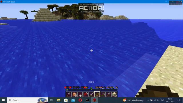 Майнкрафт 303 нашёл Енити 303 Ищем миф про Herobrine