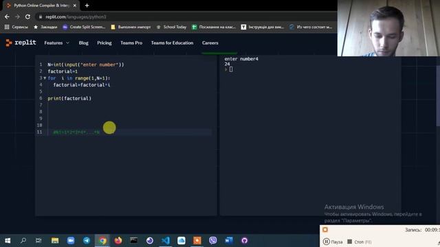 python для початківців [6] смотреть онлайн