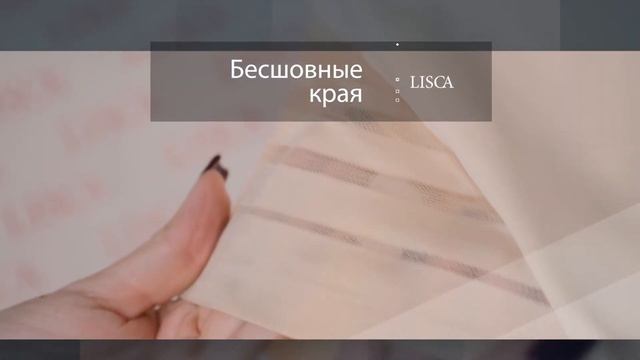 Panties for women Alegra Lisca SR and Basic Fashion смотреть онлайн
