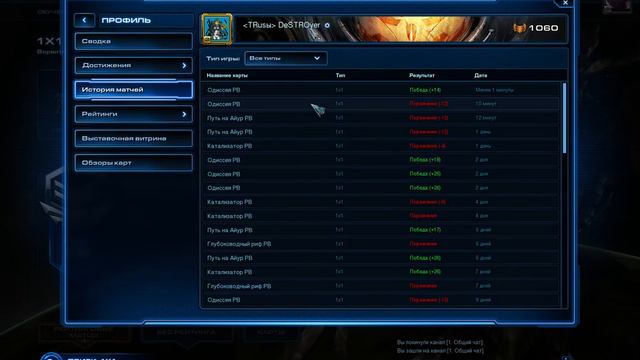 Starcraft 2 Путь из бронзы в золото за зергов (часть 6) смотреть онлайн