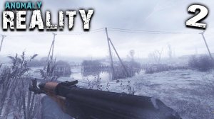 S.T.A.L.K.E.R.  Anomaly Reality (2) ► СЮЖЕТ С ВОЙНОЙ ГРУППИРОВОК