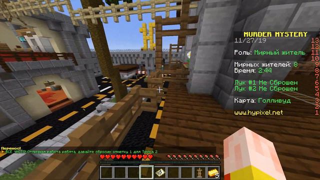 100 УРОВЕНЬ НЕВЕЗЕНИЯ В МАЙНКРАФТ В МАРДЕР МИСТЕРИ! МИНИ ИГРЫ НА Hypixel смотреть онлайн