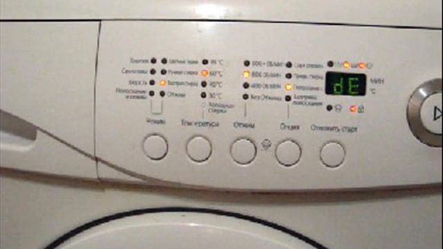 Стиральная машина Samsung ошибка DE смотреть онлайн