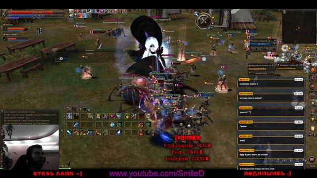Lineage 2 Essence [Scarlet] Death Knight 70+ / стрим БОССЫ ФАРМ смотреть онлайн