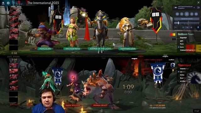 The international 2023 Обзор игр 9Pandas, Entity, Team Liquid, BetBoom Team смотреть онлайн