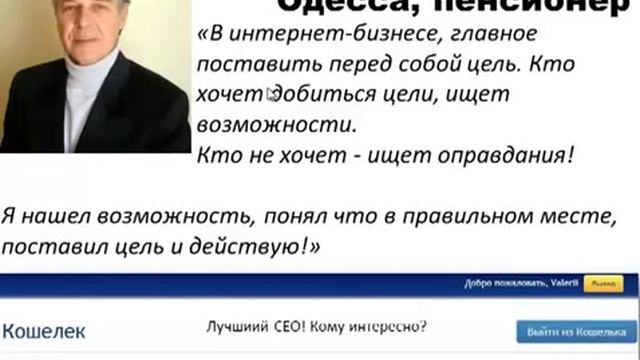 лучшая Презентация Инвеб24 смотреть онлайн