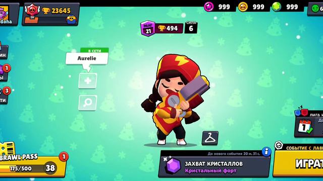 вот отрывок где я получил грома👌 смотреть онлайн