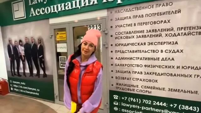 Ассоциация юристов отзывы смотреть онлайн
