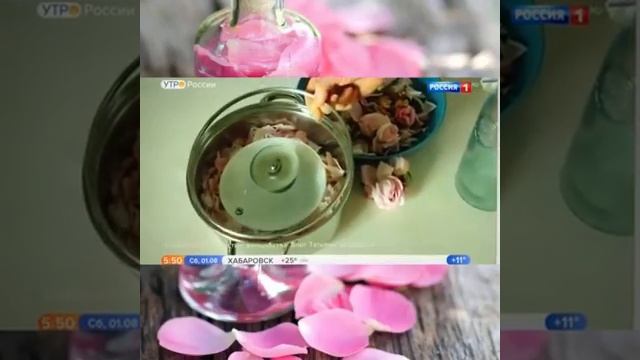 Гидролаты - очень интересная штука ? Как по своему действию, так и по способу получения. Утро России смотреть онлайн