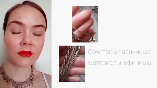 тренды украшений весна-лето 2021 #тренды2021 #тренды #украшения смотреть онлайн
