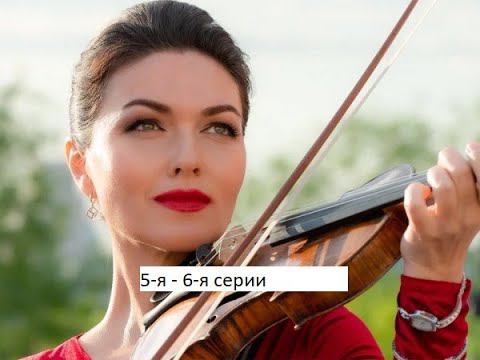 Сериал "Балабол" 7-ой сезон 5-я - 6-я серии. Анонс смотреть онлайн