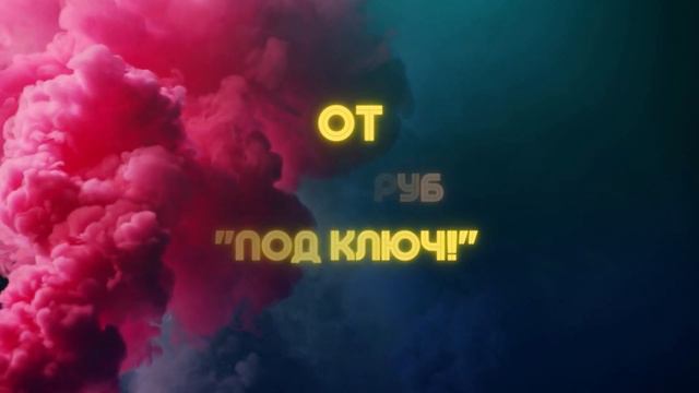Хорошая идея смотреть онлайн