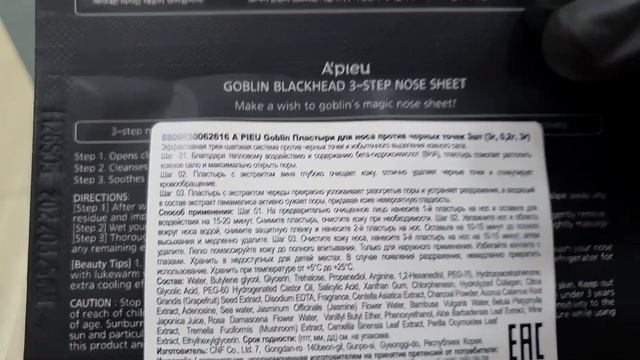подружка ?уходовая декоративная косметика патчи для глаз лаки для ногтей новинки скидки апрель 2021