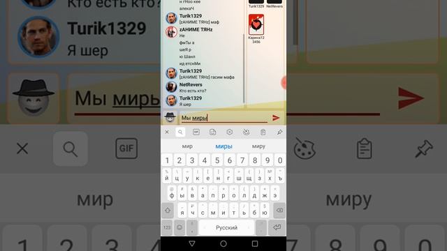Мафия против мирных в игре Мафия Онлайн смотреть онлайн