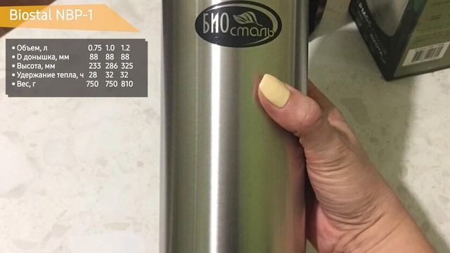 ТОП—7. ☕Лучшие термосы для чая. Рейтинг 2020 года! смотреть онлайн