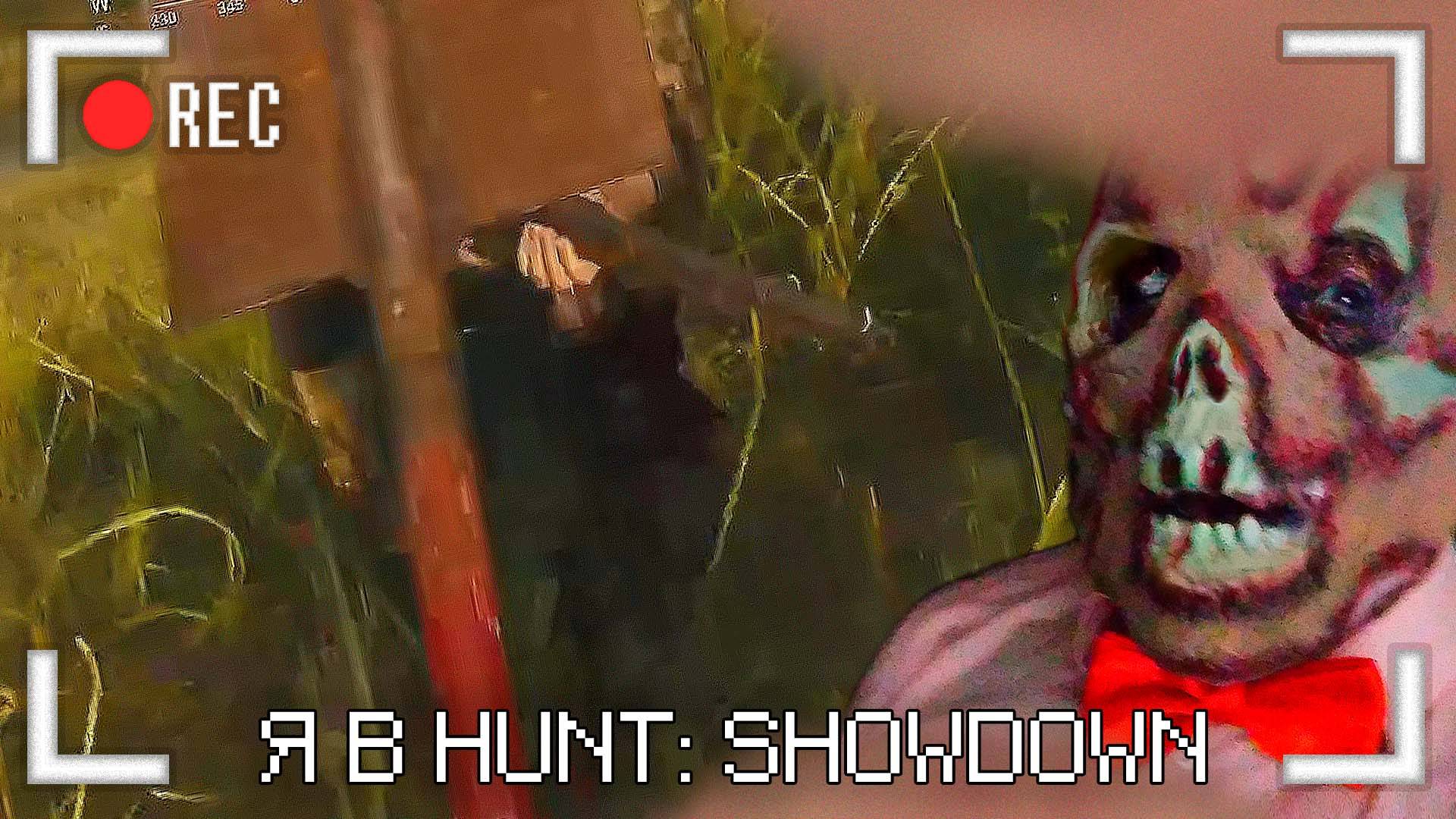 Я в болоте каком-то смотреть онлайн