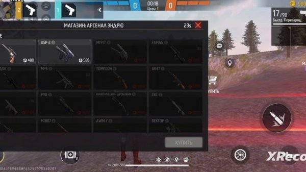 ??скил в фф ТОП играем в фф часть 3????