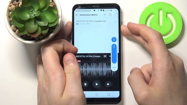ГАЙД ПО ИСПОЛЬЗЫВАНИЮ ДИКТОФОНА на LG Q6 / Как включить ЗАПИСЬ ЗВУКОВ НА LG Q6?