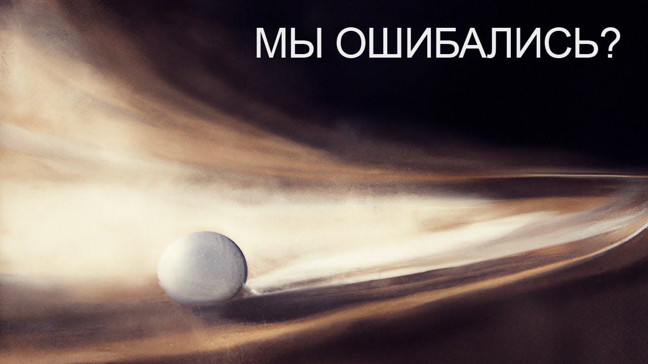 Первые Реальные Снимки Ранней Вселенной! Проникновение Джеймса Уэбб смотреть онлайн