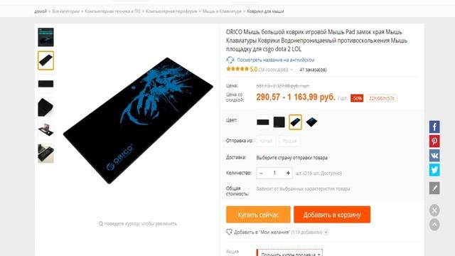 ╞ УЛЬТРАБЮДЖЕТНЫЙ , ИГРАВОЙ НАБОР ГЕЙМЕРА!!!!╞ смотреть онлайн