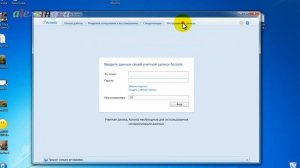 Acronis True Image  восстановление системы во время загрузки