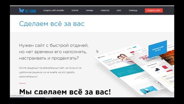 Бесплатные хостинги - обзор смотреть онлайн