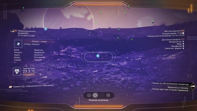 No Man's SkyNo Man's Sky прохождение Ч 11 смотреть онлайн