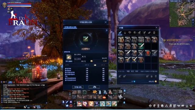 Astellia Online - Инкрустация и Заточка шмота (ГАЙД) смотреть онлайн