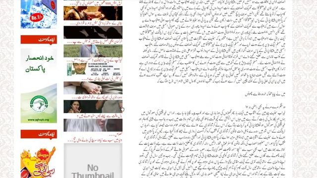 FREE DOWNLOAD URDU THEME FOR URDU NEWS WORDPRESS WEBSITE смотреть онлайн