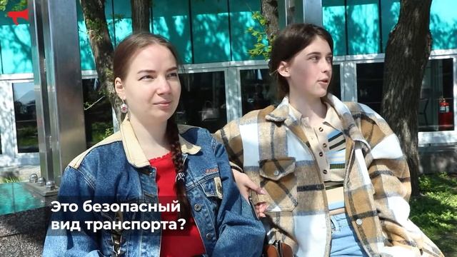 Электросамокат, что это? Новые возможности или новая опасность? смотреть онлайн