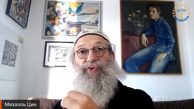 ЦИНАГОГА. Утро доброе. Радоваться! За что нам все это? Иов, опять Иов. смотреть онлайн