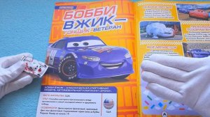 Журнал ТАЧКИ 5 номер за 2023 год + СЮ ТОДОРОКИ новый выпуск дисней пиксар лев обзор журнала года