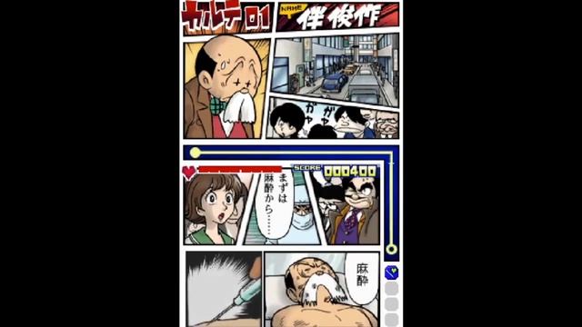 Black Jack Hi No Tori Hen - Nintendo Ds смотреть онлайн