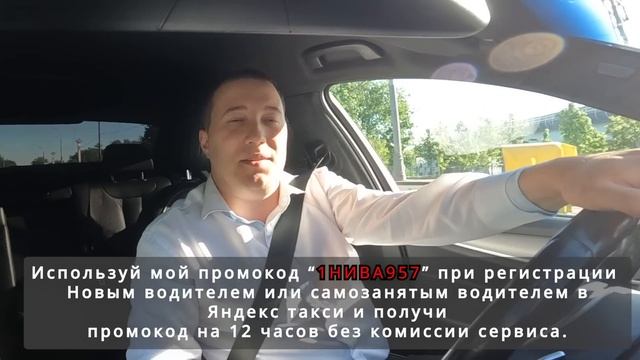 КАК ДЕРЖАТЬ РЕЙТИНГ НА ВЫСОТЕ? КАК ЗАРАБАТЫВАТЬ В ТАКСИ БОЛЬШЕ? БИЗНЕС ТАКСИ / ТАКСУЕМ С НАМИ смотреть онлайн