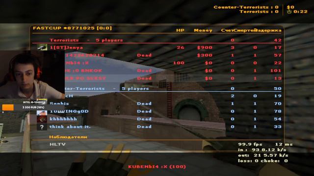 Как не нужно играть knife в cs 1.6 на fastcup.net смотреть онлайн