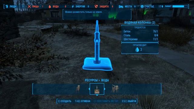 Отстраиваем своё поселение (Fallout 4) #4 смотреть онлайн