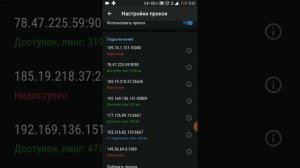 Увеличиваем скорость в Telegrame до 1 Мб/с