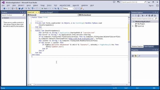 Урок #43 Visual Basic - Автоматическое обновление программы VB.NET ►◄ смотреть онлайн