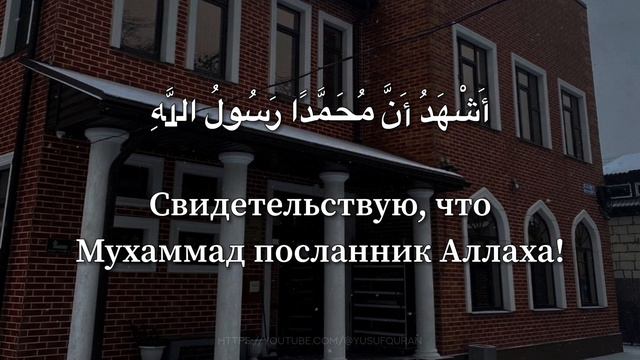 Кори Парвиз - Красивое чтение Азана смотреть онлайн