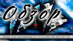 Кулер для процессора ID-COOLING SE-802-SD V3 обзор