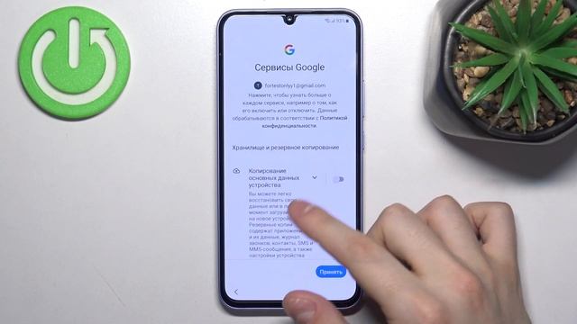 Samsung Galaxy A34 | Как выполнить первую настройку Samsung Galaxy A34