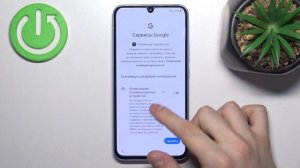 Samsung Galaxy A34 | Как выполнить первую настройку Samsung Galaxy A34