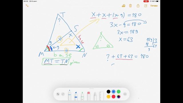 09.geom9 смотреть онлайн