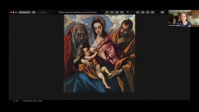 007 Иск-во XVII в. Испания. Эль Греко. ч. 3