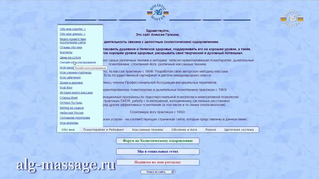 Онлайн-консультирование по оздоровлению смотреть онлайн