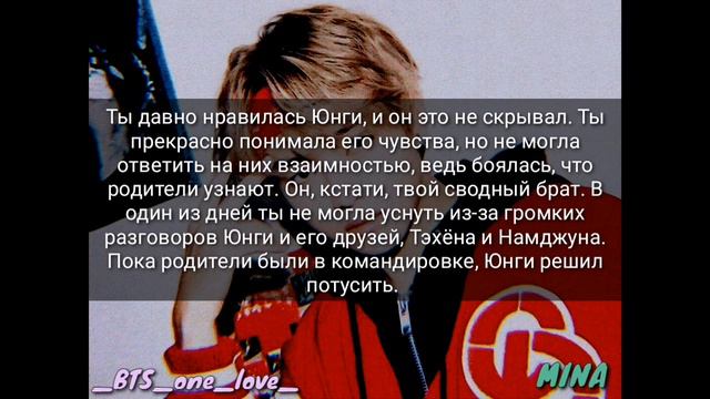 [Реакция BTS] Когда вы играете в бутылочку|Хён Лайн|collab by MINA смотреть онлайн