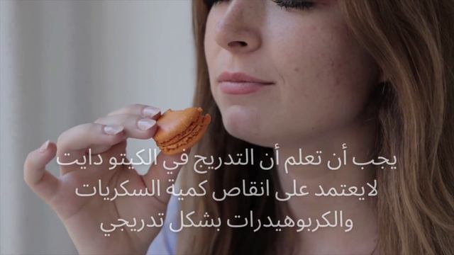 لولو كيتو |ماذا سيحدث للجسم لو أنك بدأت بحمية كيتو صارمة منذ البداية؟شاهد الفيديو كاملا. كيتو كلاسي смотреть онлайн